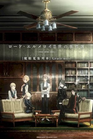 Lord El-Melloi II Sei no Jikenbo: Rail Zeppelin Grace Note