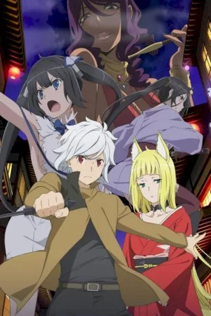 DanMachi II