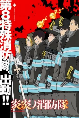 Enn Enn no Shouboutai (Fire Force)