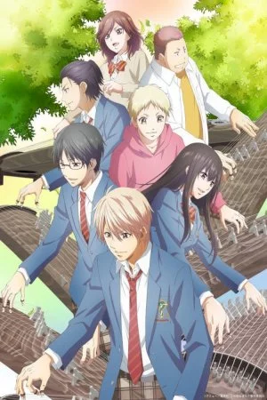 Kono Oto Tomare! 2nd Season