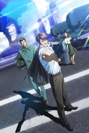 Psycho-Pass: Sinners of the System Case 2. First Guardian