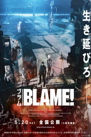 Blame! Movie