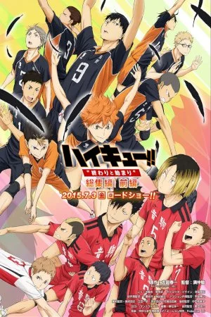 Haikyuu!! Second Season