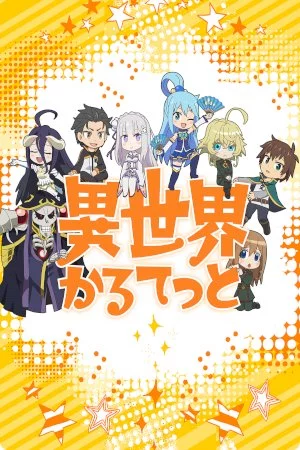 Isekai Quartet