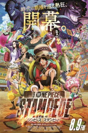One Piece Película 14: Stampede