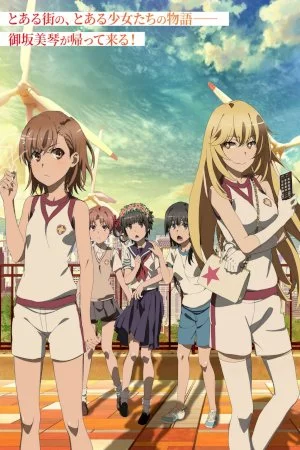 Toaru Kagaku no Railgun T