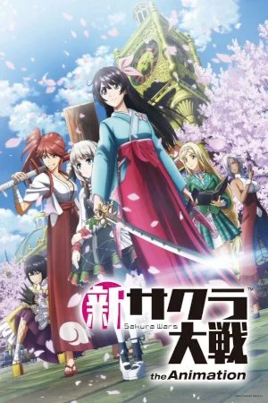 Shin Sakura Taisen the Animation