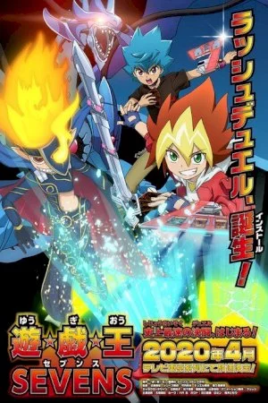 Yu☆Gi☆Oh: Sevens