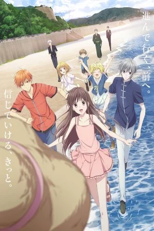 Fruits Basket 2nd Season