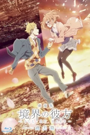 Kyoukai no Kanata: I’ll Be Here – Kako-hen