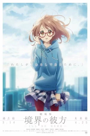 Kyoukai no Kanata: I’ll Be Here – Mirai-hen