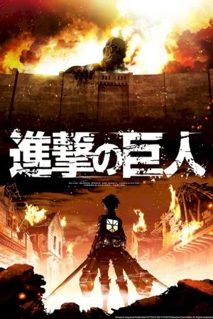 Shingeki no Kyojin