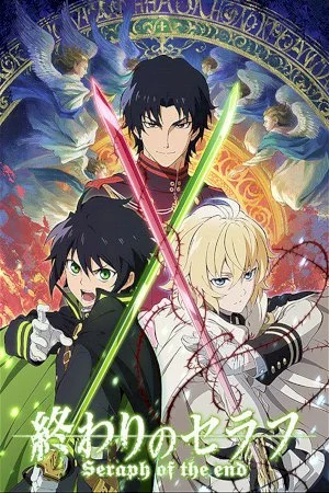 Owari no Seraph