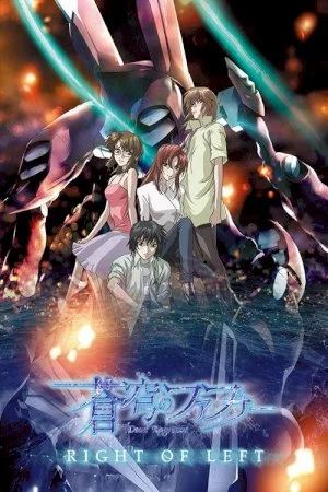 Soukyuu no Fafner: Right of Left - Single Program