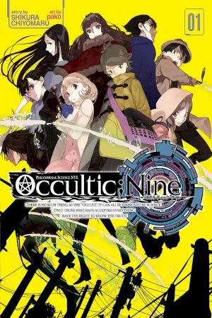 Occultic;Nine