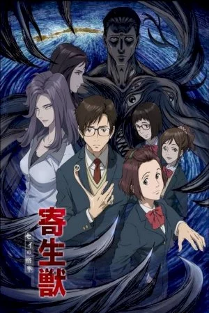 Kiseijuu: Sei no Kakuritsu (Parasyte)