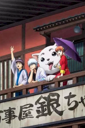 Gintama 2012