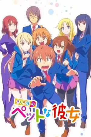 Sakurasou no Pet na Kanojo