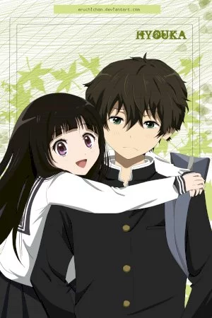 Hyouka