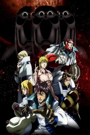 Terra Formars