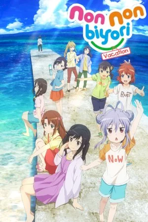 Non Non Biyori Movie: Vacation