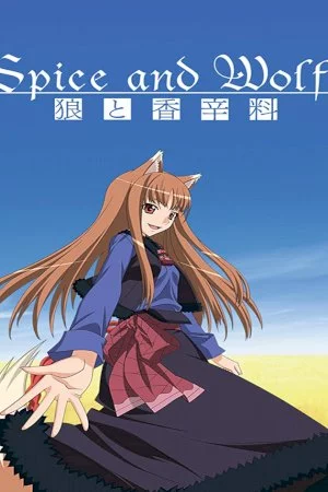 Ookami to Koushinryou (Spice and Wolf)