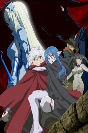 Danmachi III