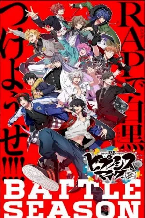 Hypnosis Mic: Division Rap Battle - Rhyme Anima