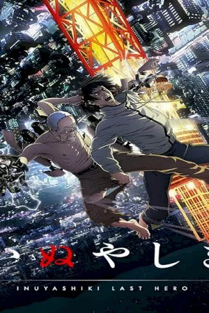 Inuyashiki