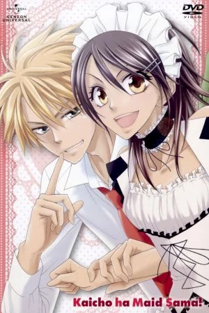 Kaichou wa Maid-sama!: Omake dayo!