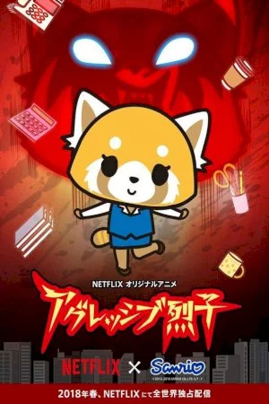 Aggressive Retsuko