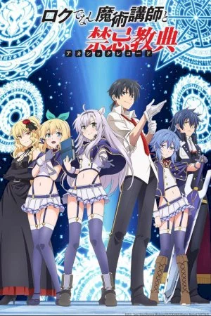 Rokudenashi Majutsu Koushi to Akashic Records