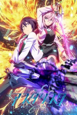 Gakusen Toshi Asterisk 2nd Season