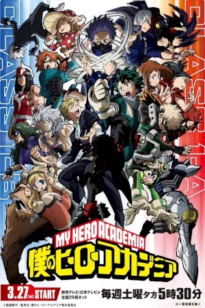 Boku no Hero Academia 5th Season