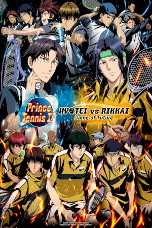 Shin Tennis no Ouji-sama: Hyoutei vs. Rikkai - Game of Future