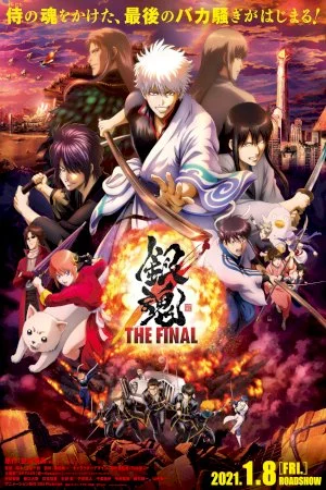 Gintama: The Final