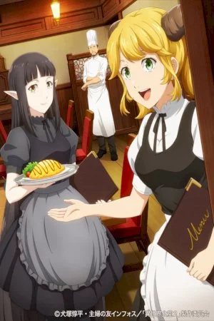 Isekai Shokudou 2