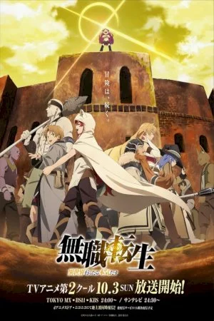 Mushoku Tensei: Isekai Ittara Honki Dasu 2nd Cour