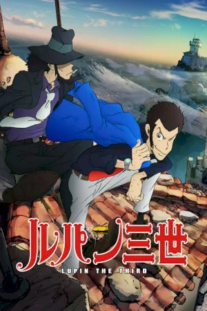 Lupin III (2015)