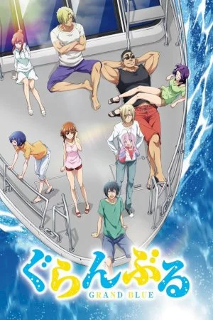 Grand Blue