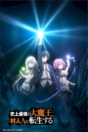 Shijou Saikyou no Daimaou, Murabito A ni Tensei suru