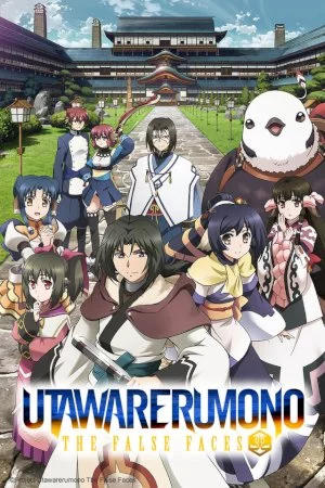 Utawarerumono: Itsuwari no Kamen