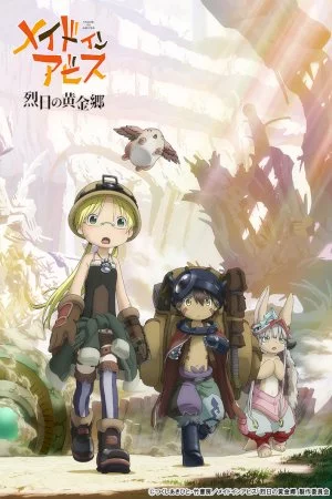 Made in Abyss: Retsujitsu no Ougonkyo