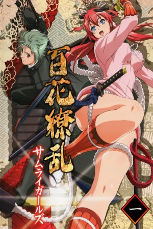 Hyakka Ryouran: Samurai Girls Especiales