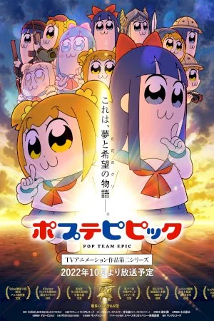 Pop Team Epic 2nd Season