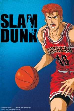 Slam Dunk