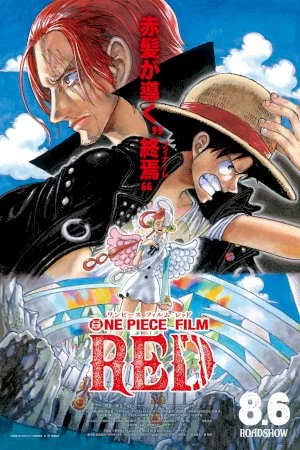 One Piece Film: Red