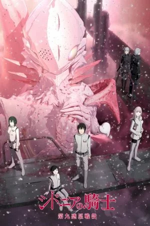 Sidonia no Kishi: Daikyuu Wakusei Seneki