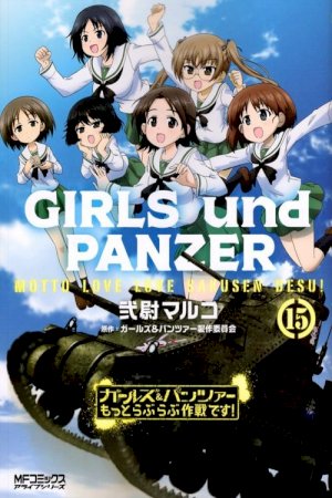 Girls und Panzer Especiales