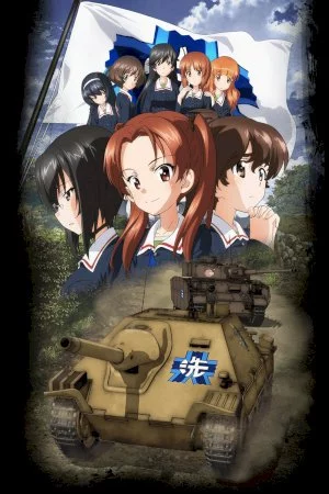 Girls & Panzer: Saishuushou Part 1